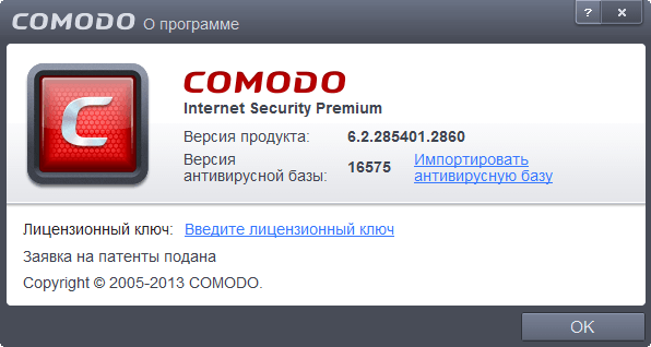 Публикувано изображение