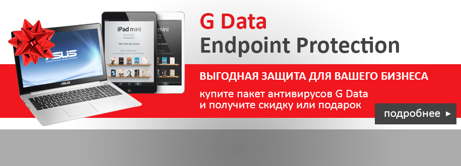 �����: G Data
