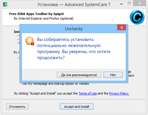 Публикувано изображение