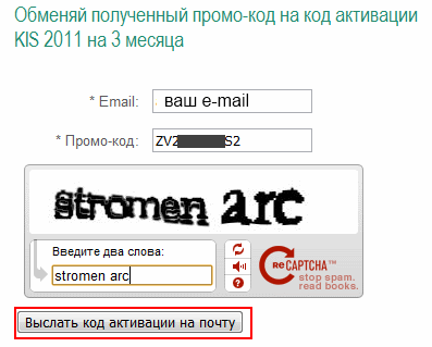 ����� ��� ����������� �� 07.02.12