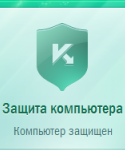 ��������� Kaspersky CRYSTAL