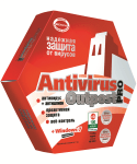 скриншоты Outpost Antivirus Pro
