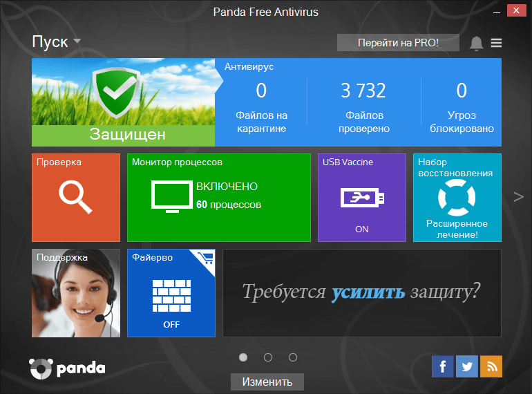 Panda_Free_Antivirus_2015_1.png