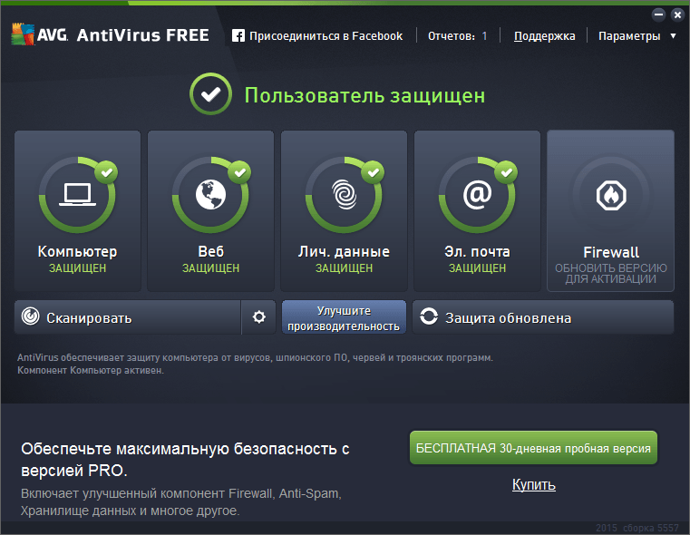 avg_free2015_1.png