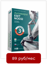 ESET NOD32 ��������� (�������� �� 3 ��)