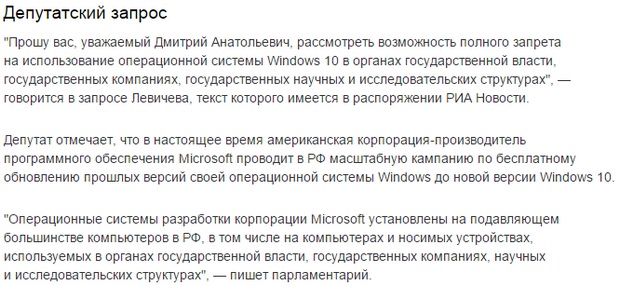 win10bezopasna.jpg