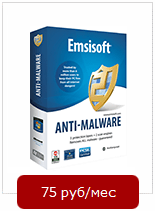 Emsisoft Anti-Malware