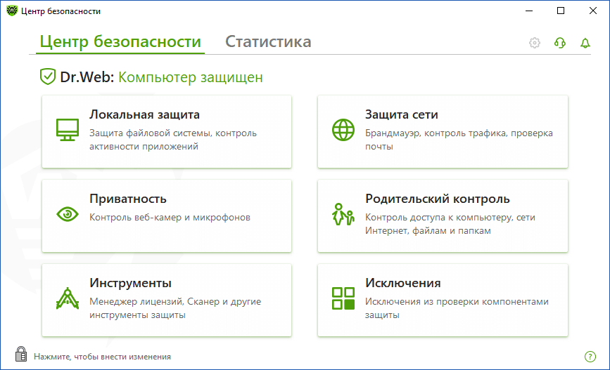 Dr  Web Security Space 7 0 Beta 