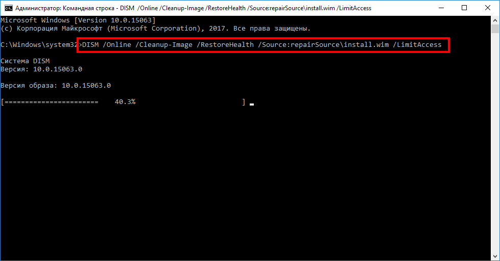 install.wim LimitAccess