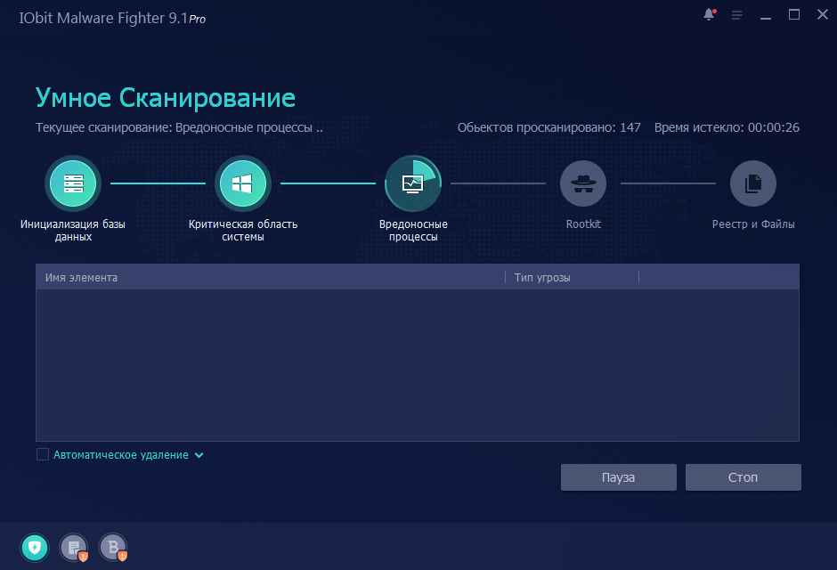 Iobit Malware Fighter 9 Pro Lizenzschlüssel IObit Malware Fighter Pro 9.1 – бесплатная лицензия
