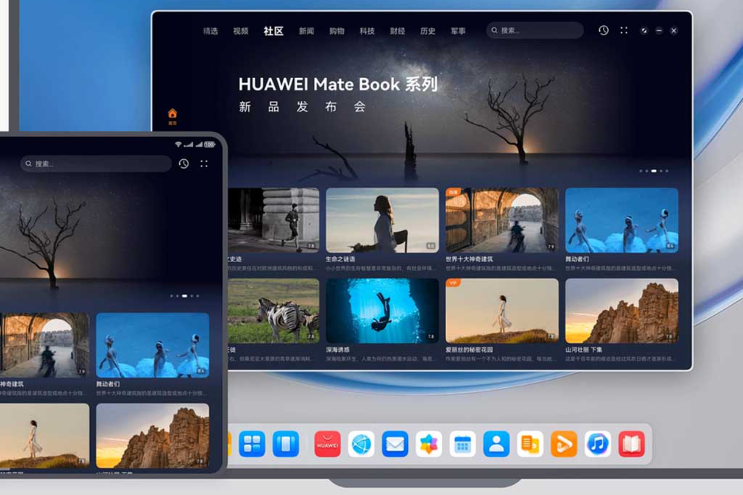 HarmonyOS PC от Huawei получит поддержку некоторых Windows-приложений