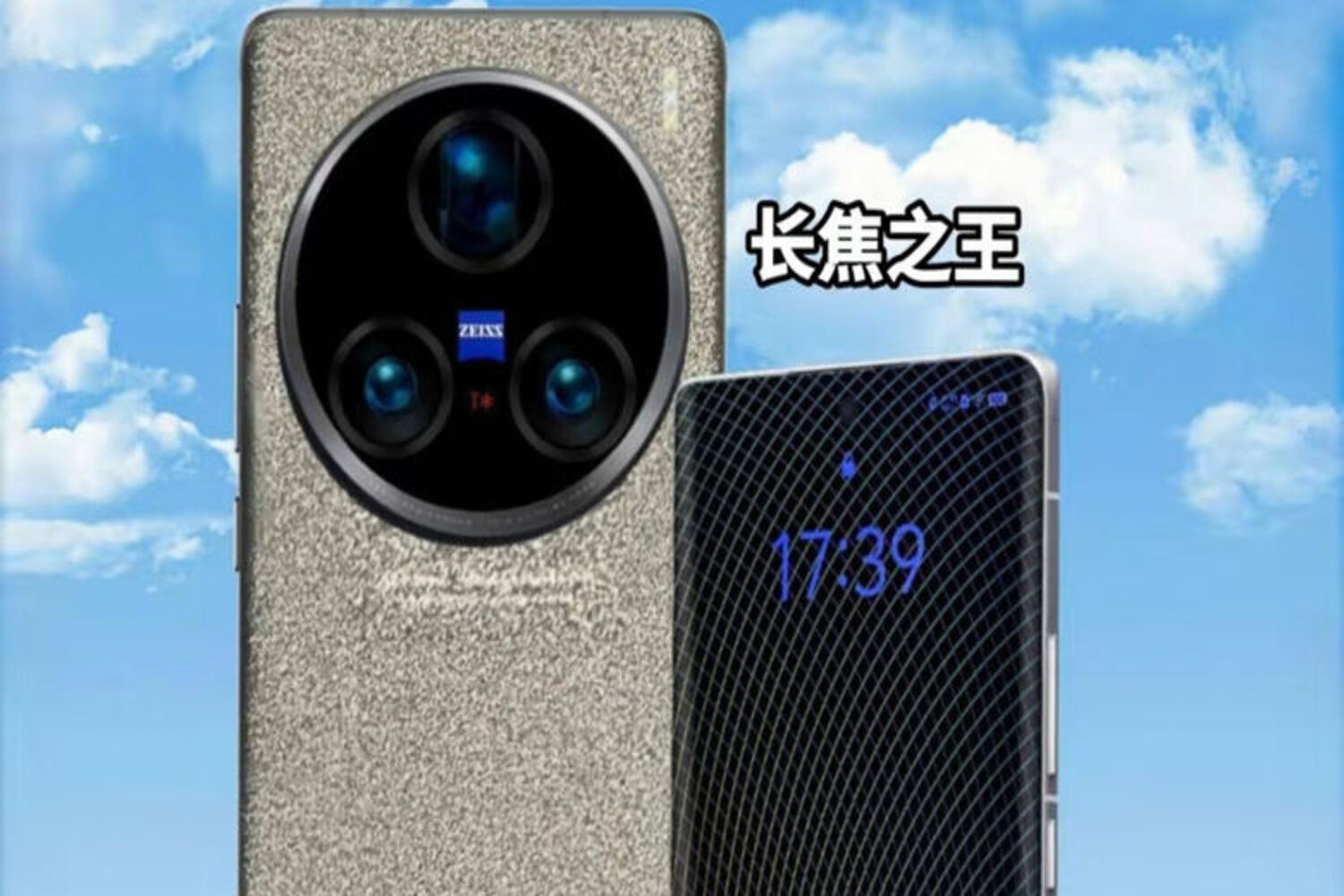 Vivo X200 Ultra: первые рендеры и характеристики флагмана