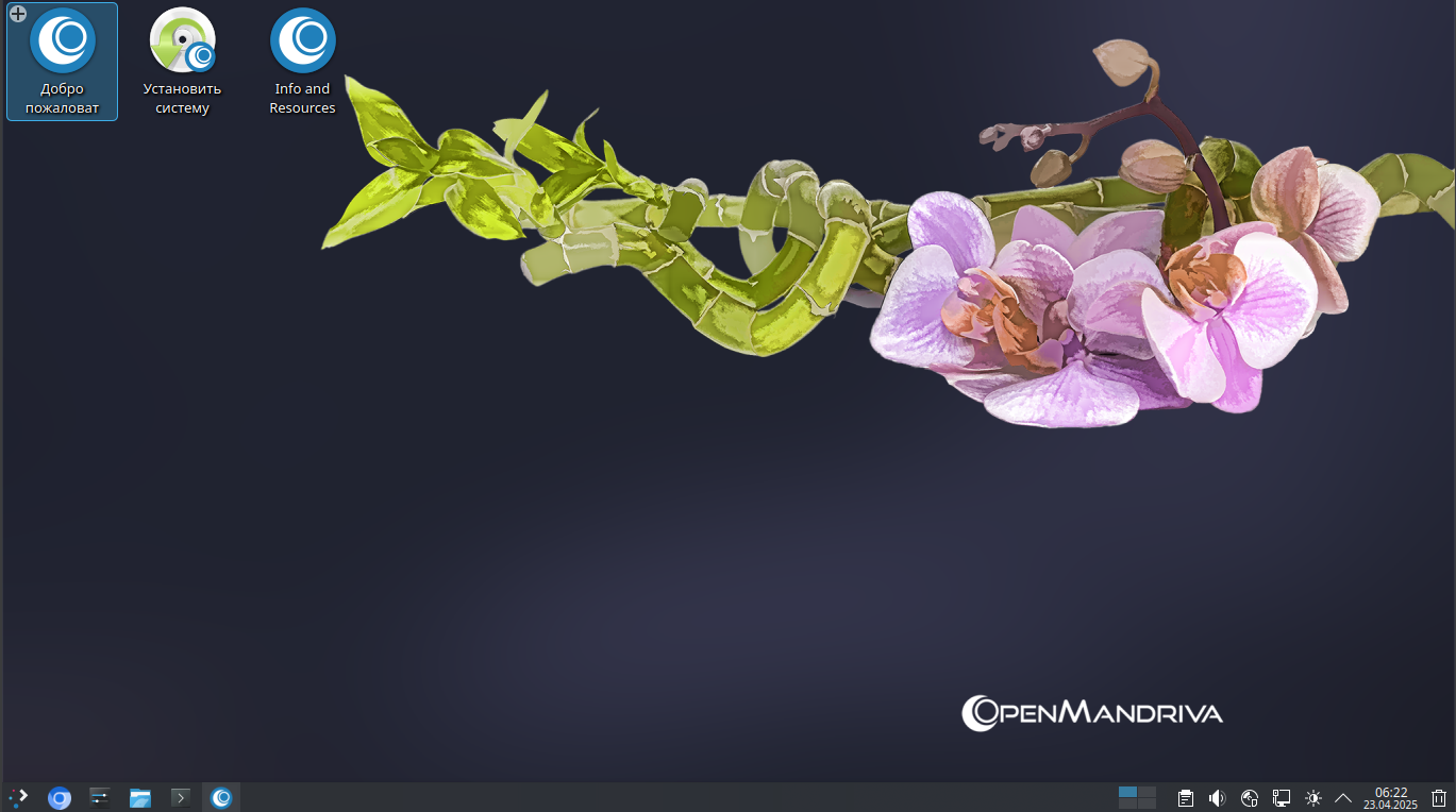 Релиз OpenMandriva Lx 6.0: ядро Linux 6.14, KDE Plasma 6.3 и серверная редакция