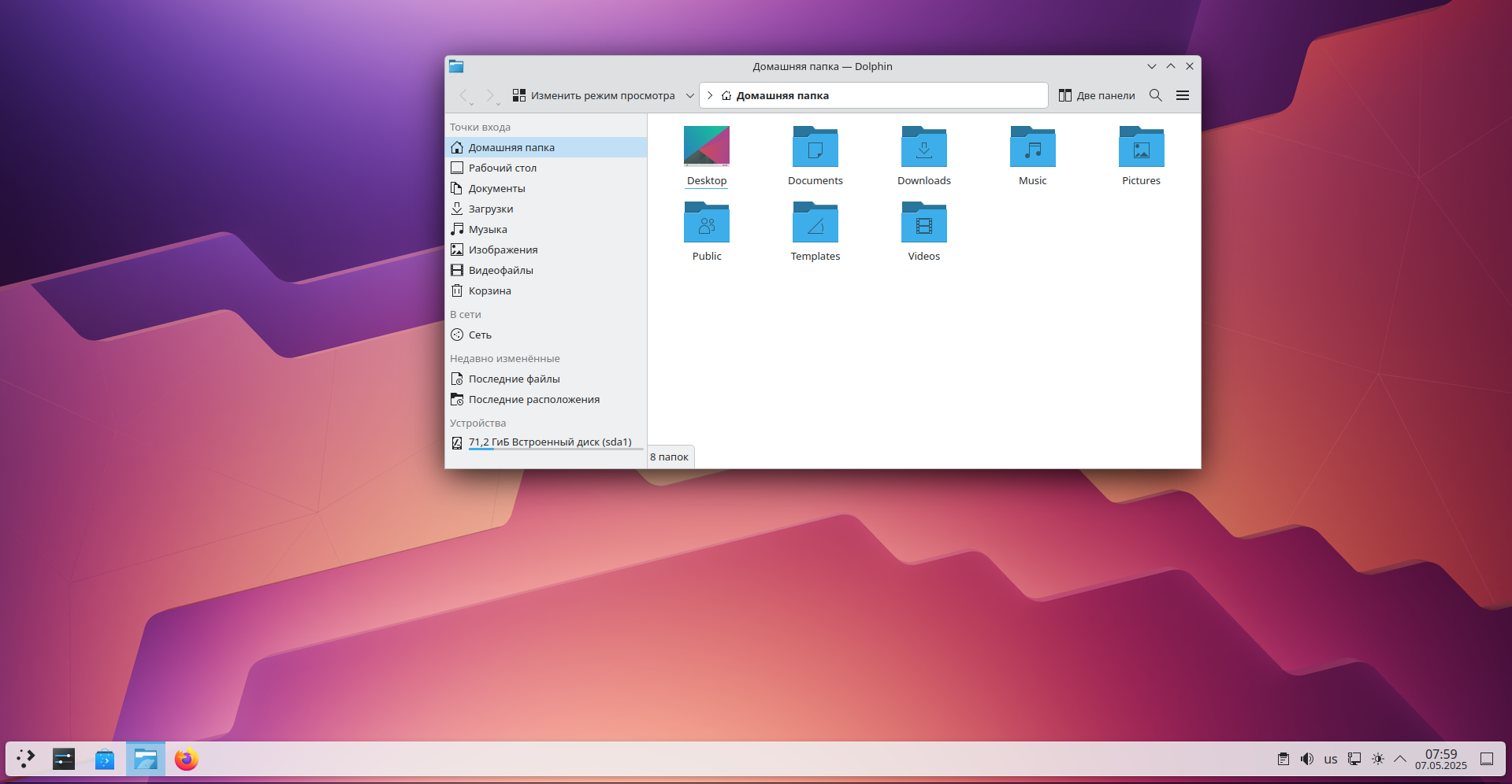 KDE Plasma 6.3.5: Финальное обновление серии с исправлениями ошибок