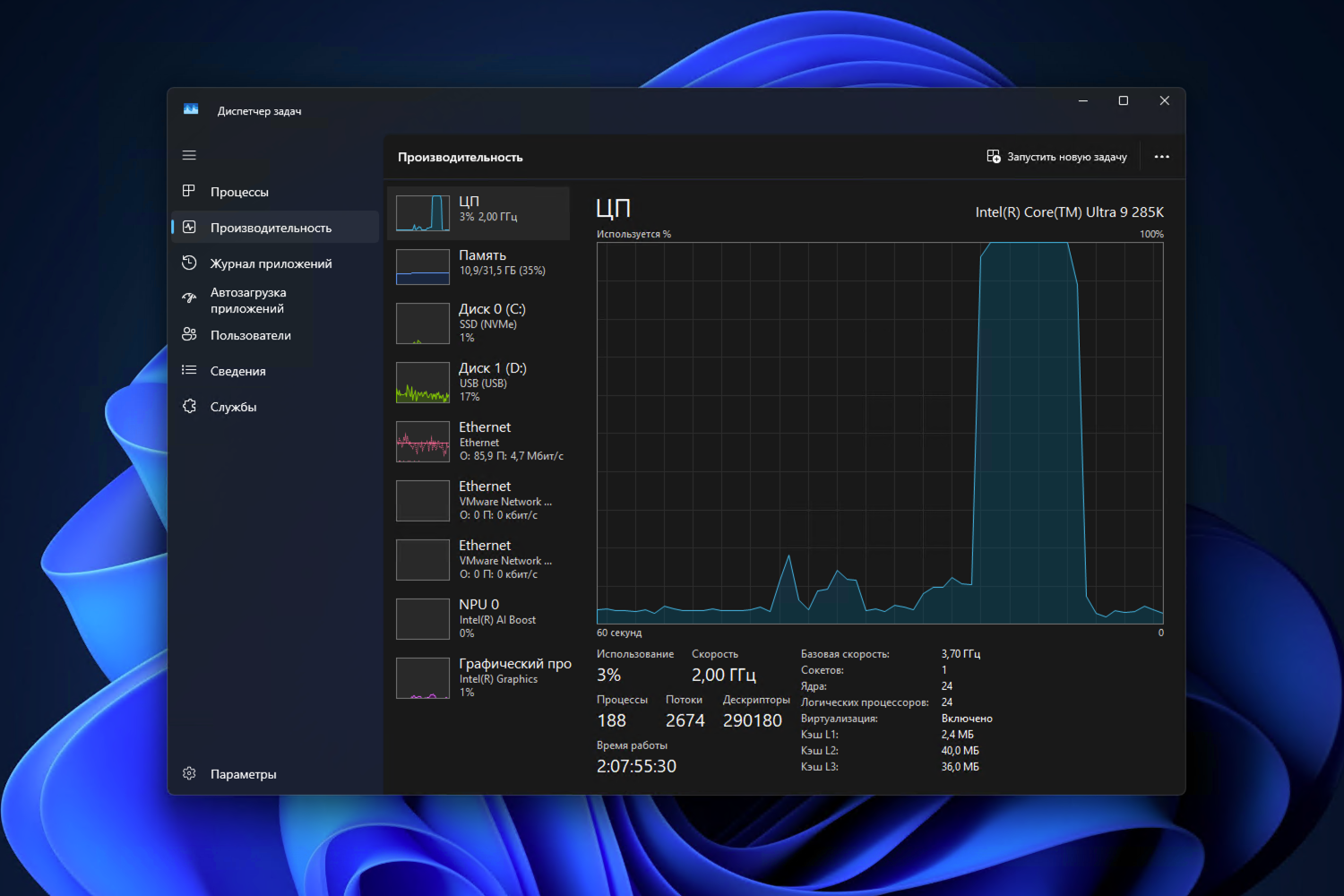 Windows 11 изменит способ расчёта нагрузки на процессор в Диспетчере задач, обеспечив совместимость со сторонними инструментами