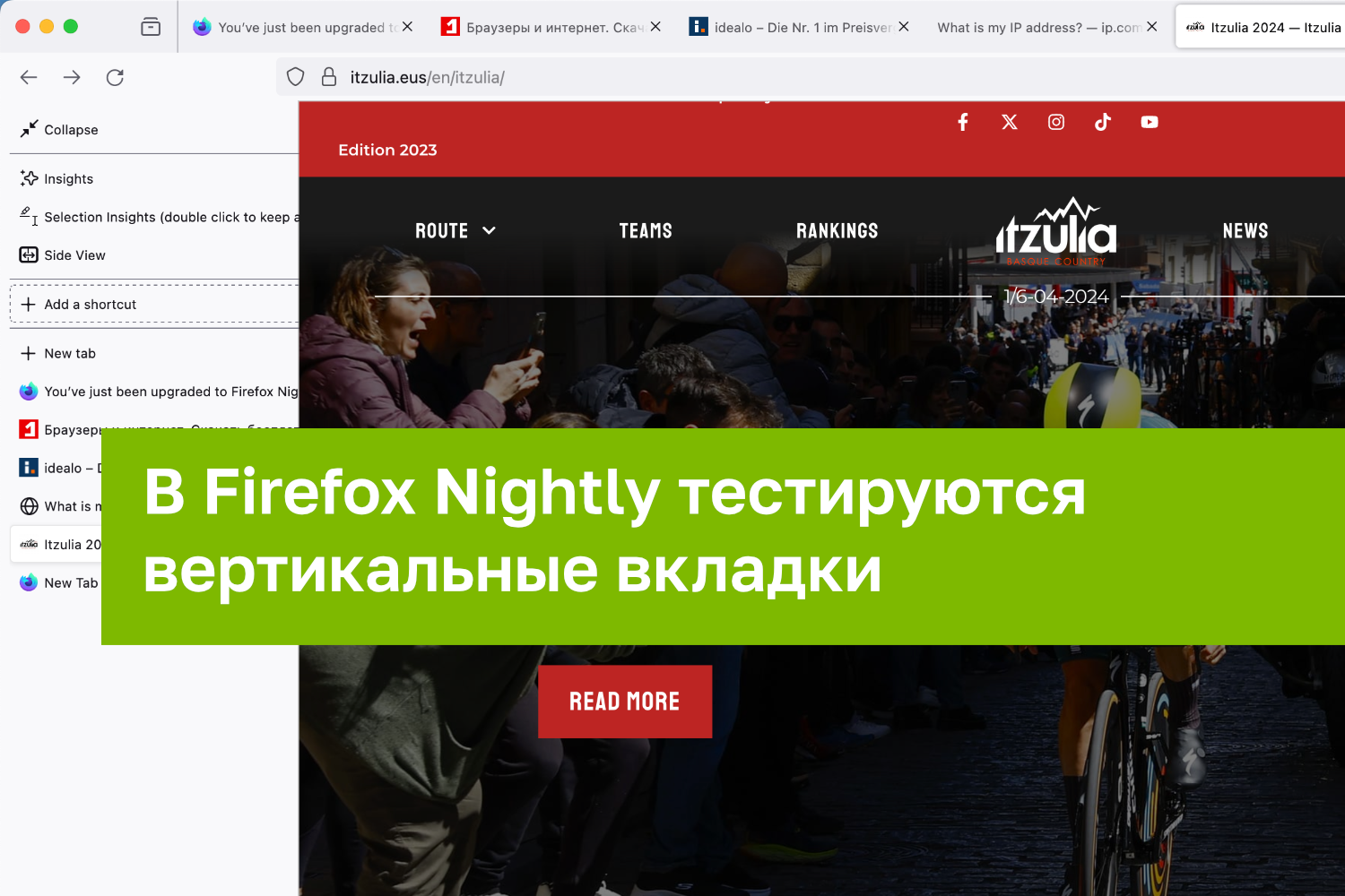 В Firefox Nightly тестируются вертикальные вкладки