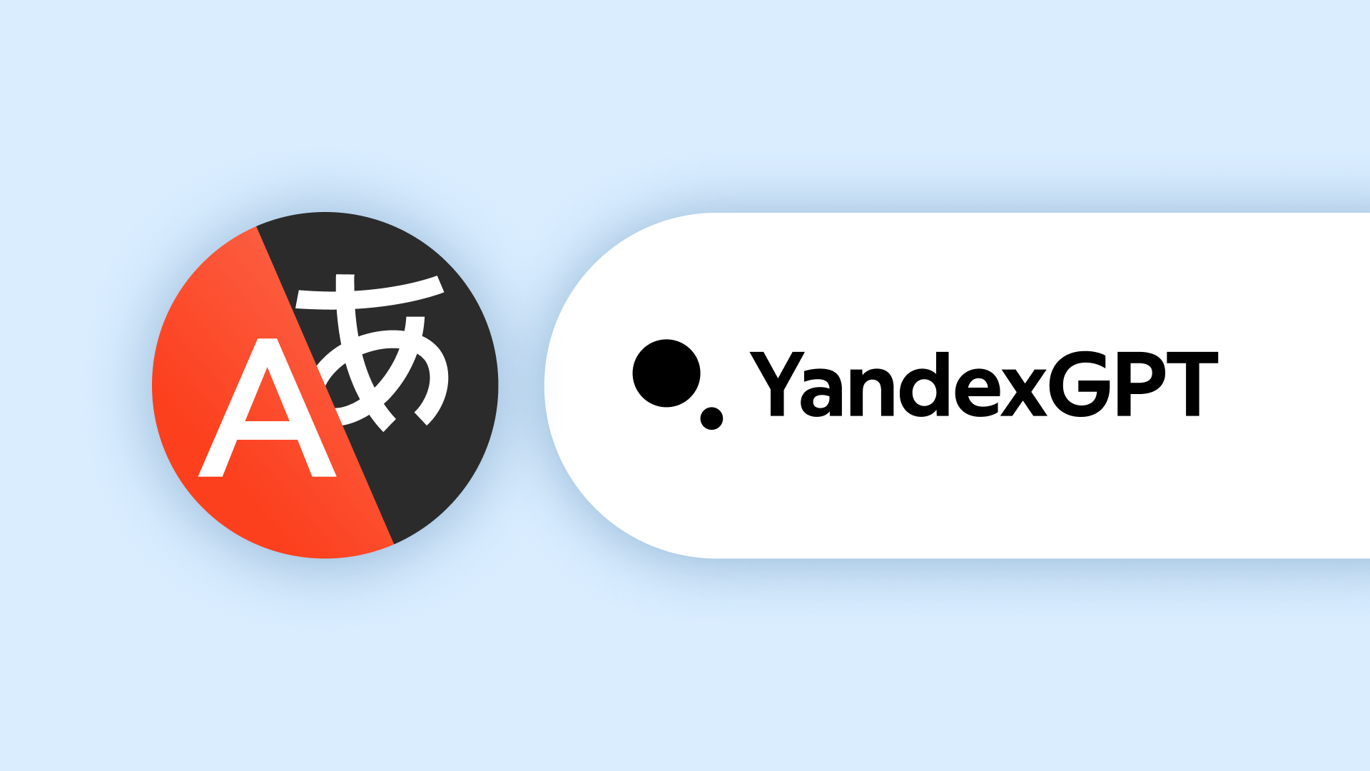 YandexGPT признана лучшей нейросетью для перевода с английского на русский – по версии DiBiMT