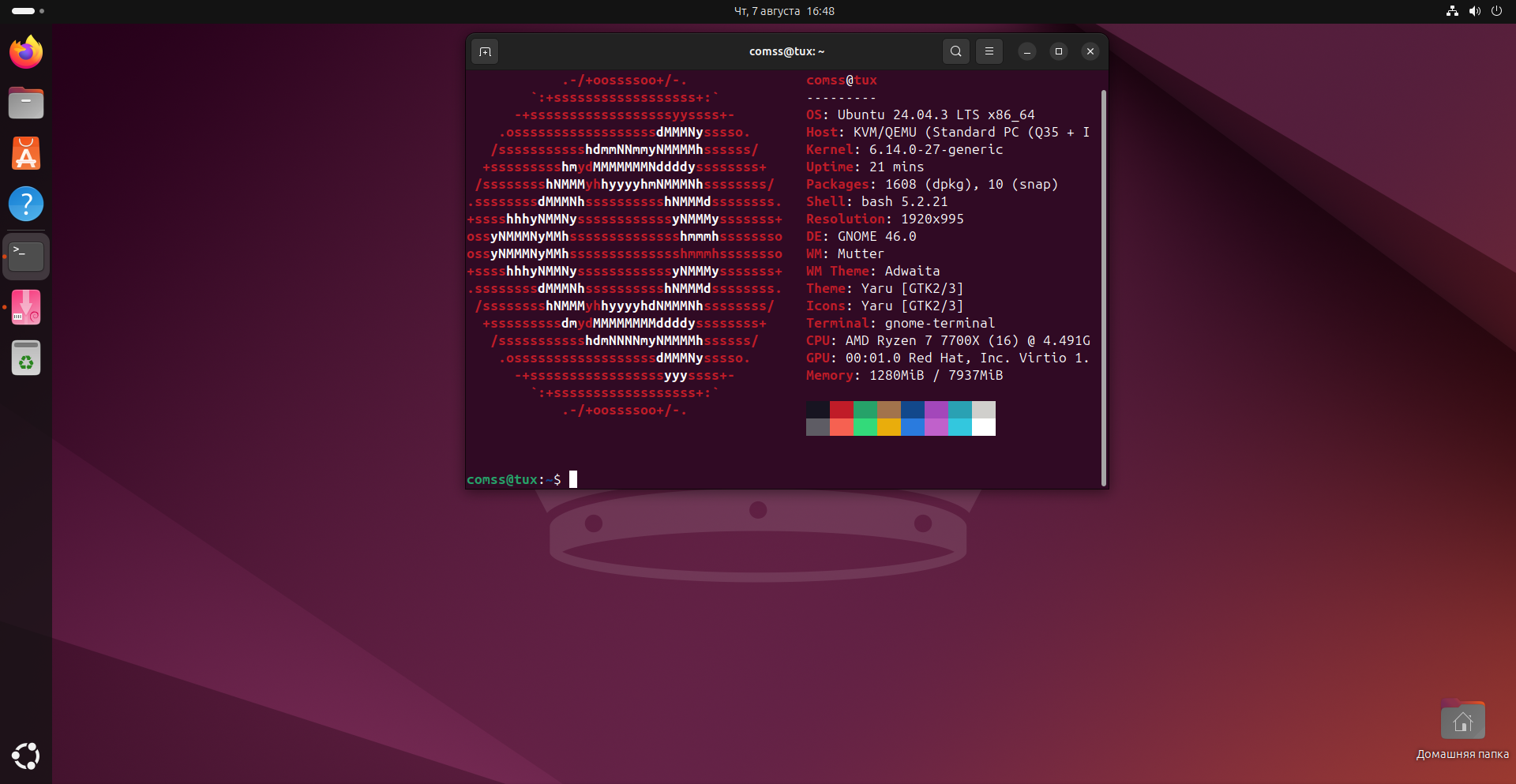 Релиз Ubuntu 24.04.3 LTS: ядро Linux 6.14 и Mesa 25.0