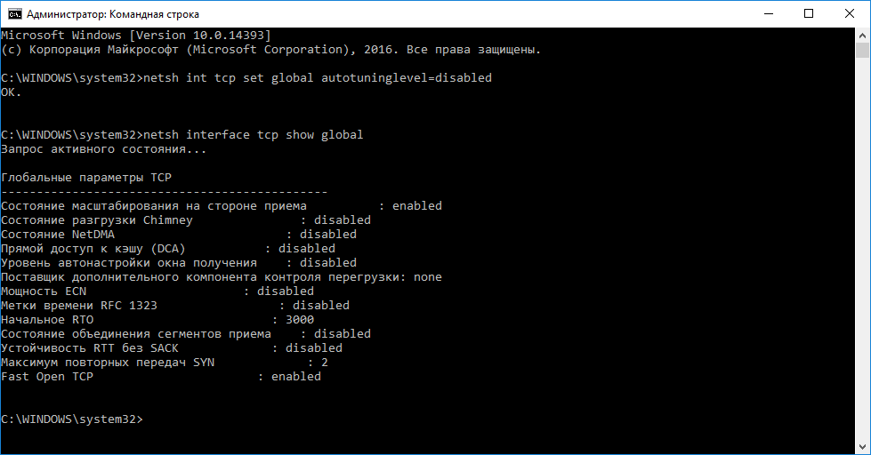 Как отключить автонастройку ipv4 в windows 10