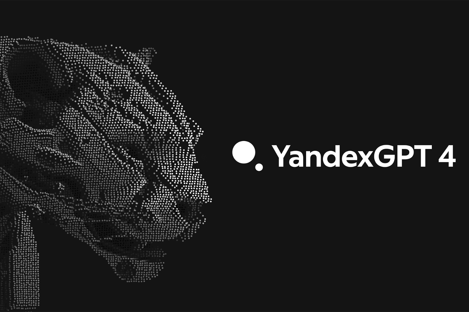 Яндекс представил YandexGPT 4: новые модели с улучшенным качеством и увеличенным объёмом обработки текста