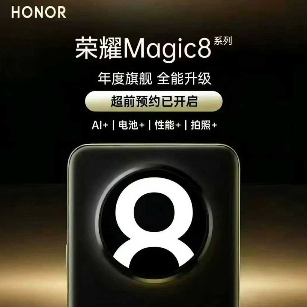 Honor представила ИИ-агент YOYO: подробности о системе для серии Magic 8