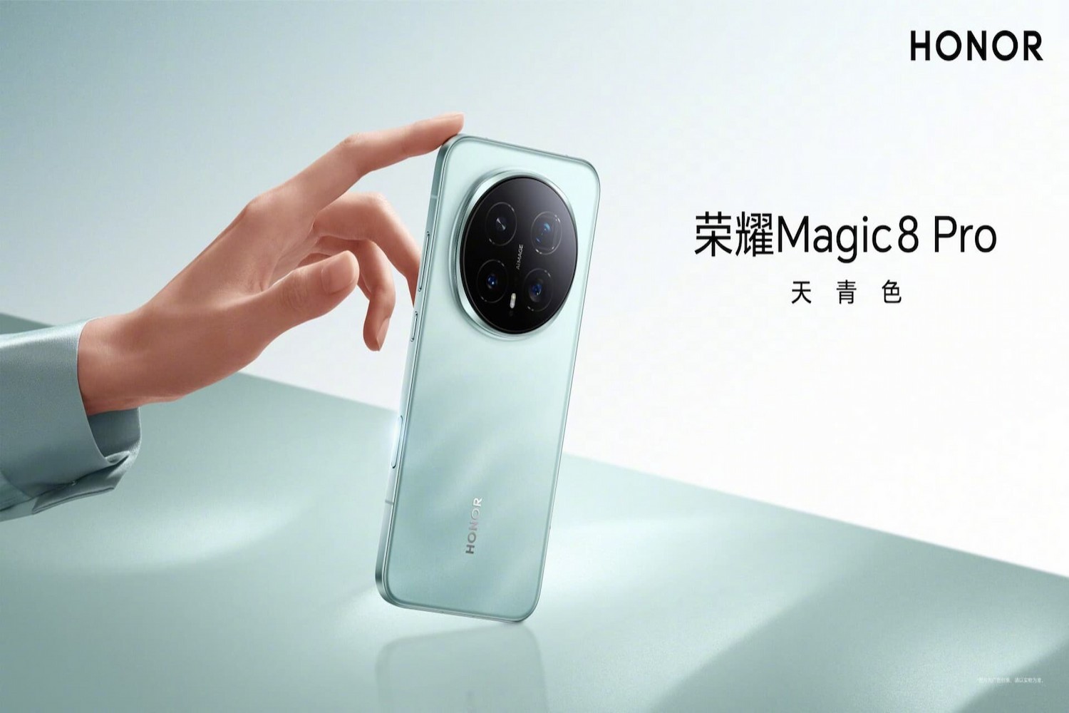Honor Magic8 Pro для Европы получит уменьшенный аккумулятор и сниженную мощность зарядки