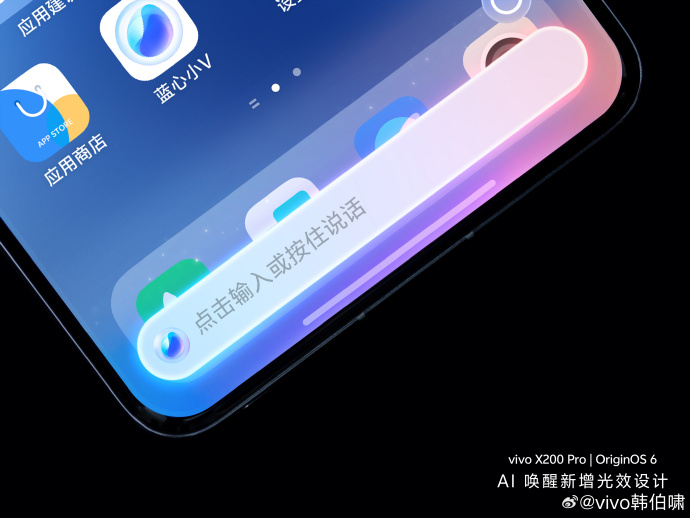Vivo показала снимки OriginOS 6: новый дизайн и переработанный центр управления