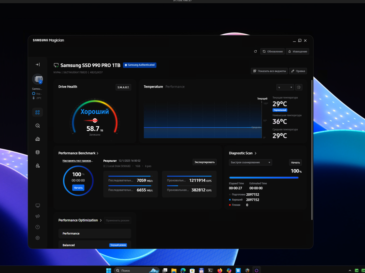 Релиз Samsung Magician 9.0 для SSD: Новый интерфейс, виджеты на главной и другие улучшения