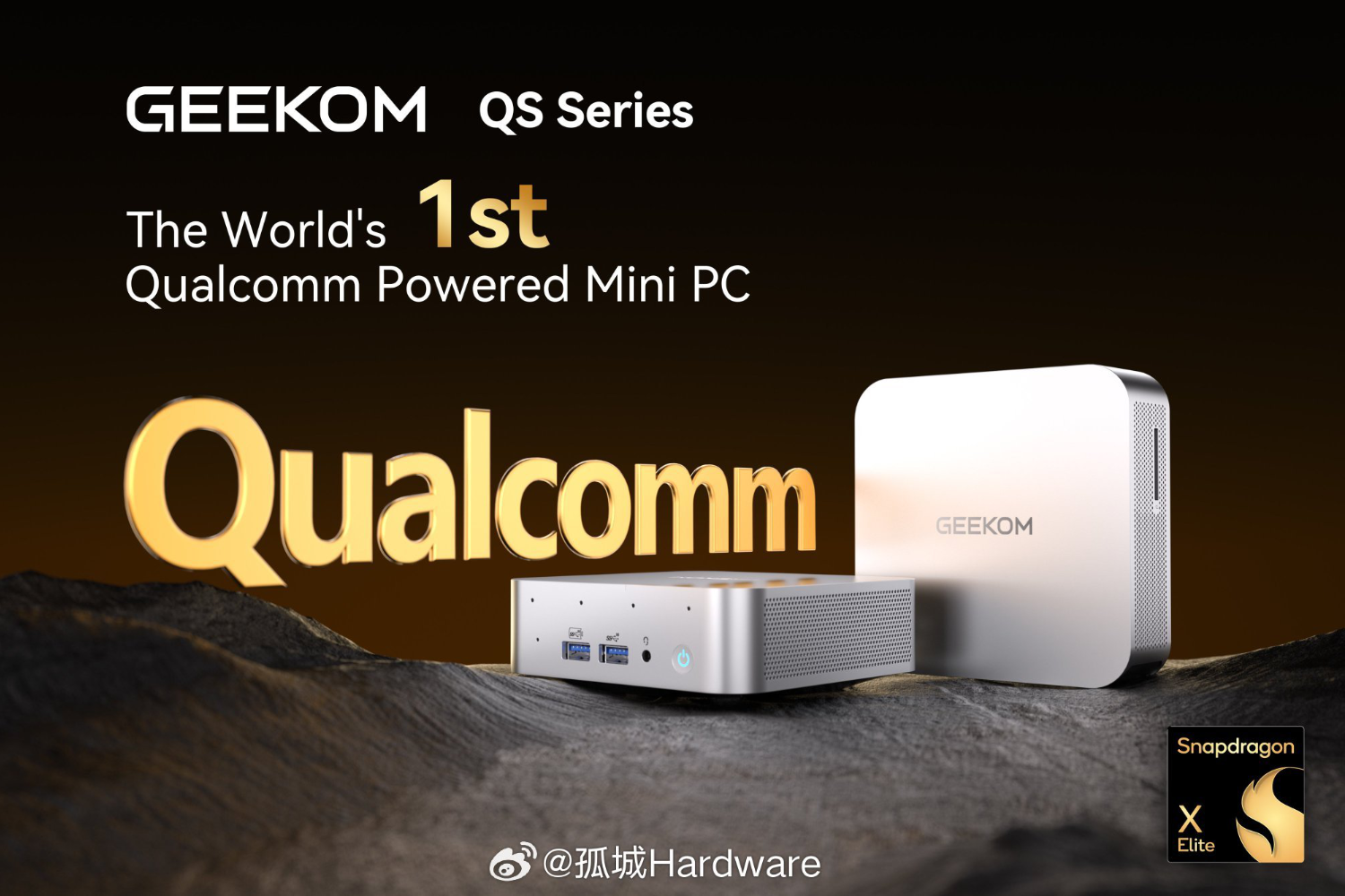 Qualcomm и Geekom выпустят новый Мини-ПК с Snapdragon X Elite