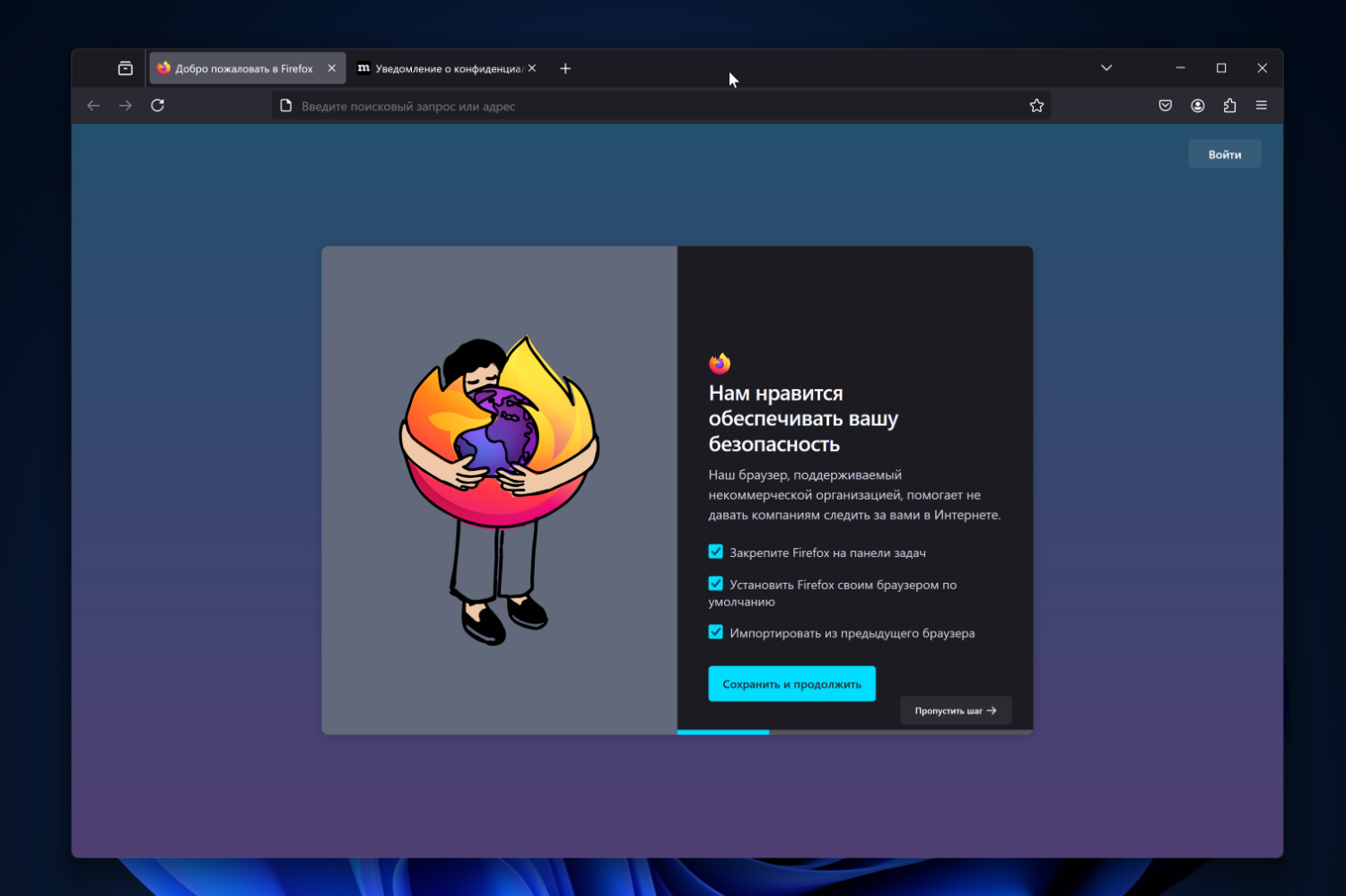 Mozilla нашла новый способ установить Firefox в качестве браузера по умолчанию в Windows 11