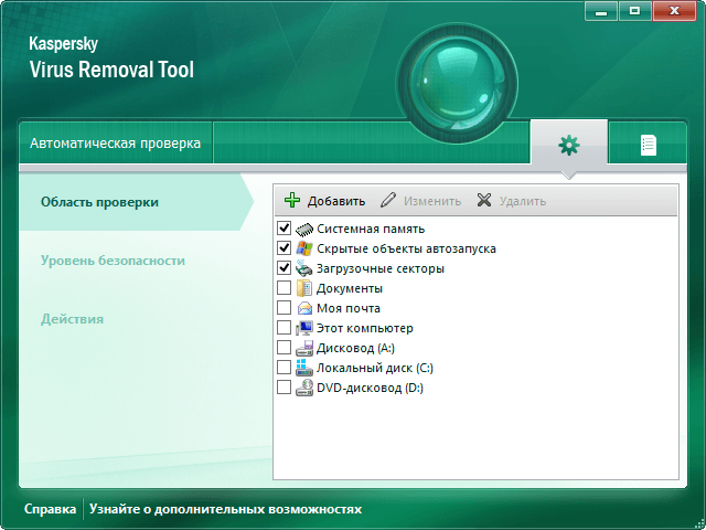 Kvrt data что это за программа и нужна ли она
