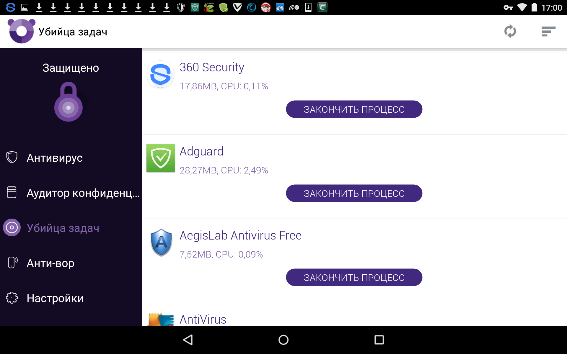 Panda Mobile Security для Android Скриншоты - Comss.Антивирус