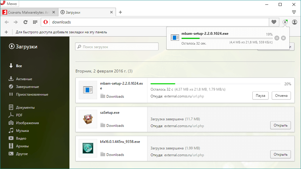 Что такое opera stable и для чего он нужен