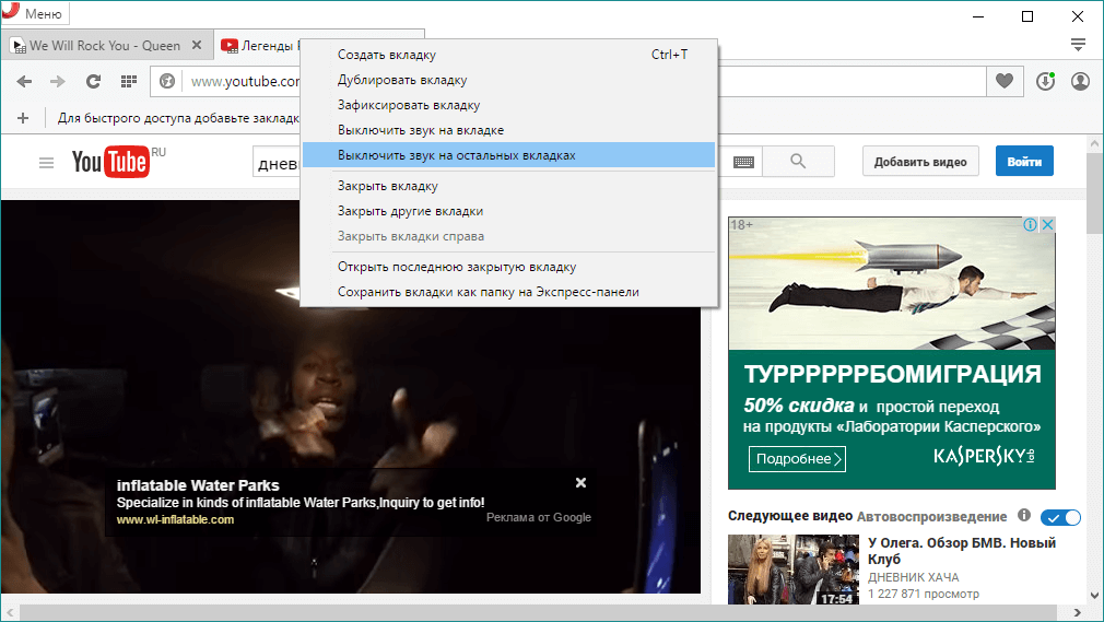 Что такое opera stable и для чего он нужен