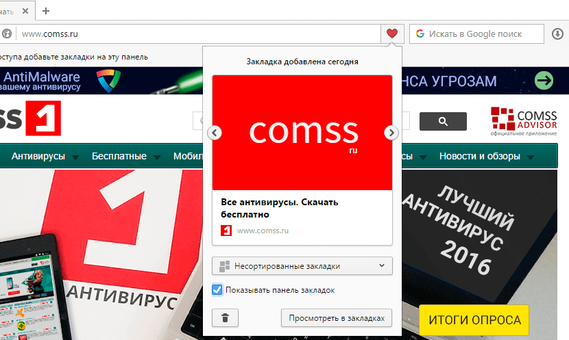 Что такое opera stable и для чего он нужен